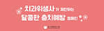 호치