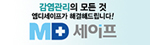 md세이프