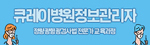아이오 바이오